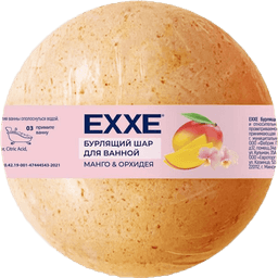 Бурлящий шар для ванной 120 гр "EXXE", Манго и орхидея