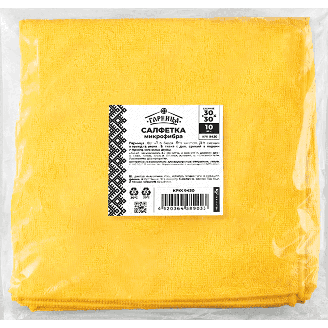 Тряпка/салфетка микрофибра 30*30 см, 180г/м2 ГОРНИЦА (10 шт.упак), Желтая