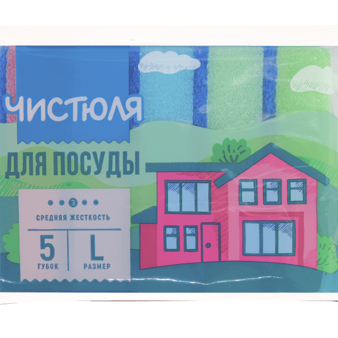 Губка для посуды "Чистюля" 5 L 96*64*27 мм (5 шт.упак)