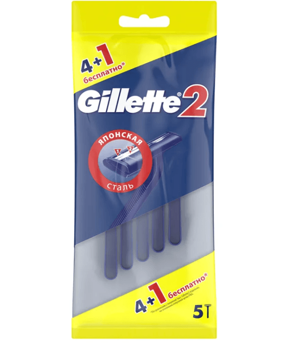 Станок бритвенный "Gillette 2" (5 шт.упак) Станок бритвенный "Gillette 2" (5 шт.упак)