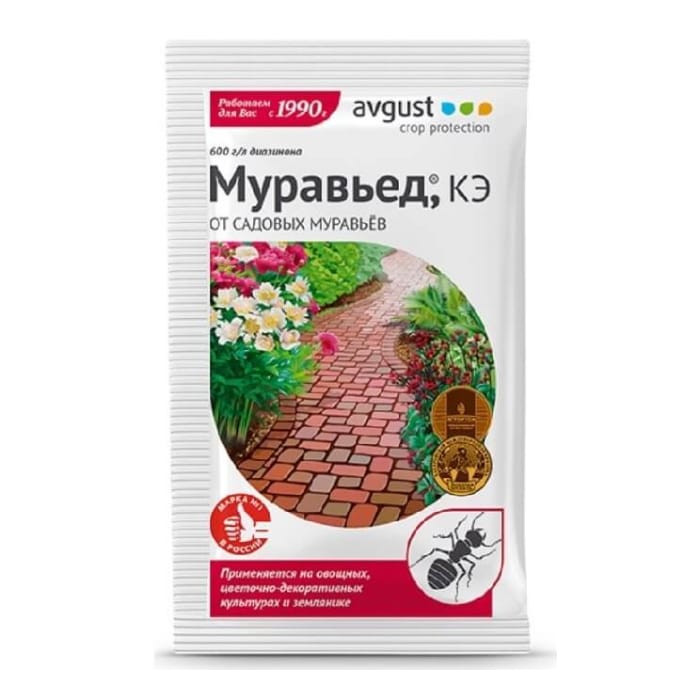 Ампула от садовых муравьев "Муравьед" 1мл Ампула от садовых муравьев "Муравьед" 1мл