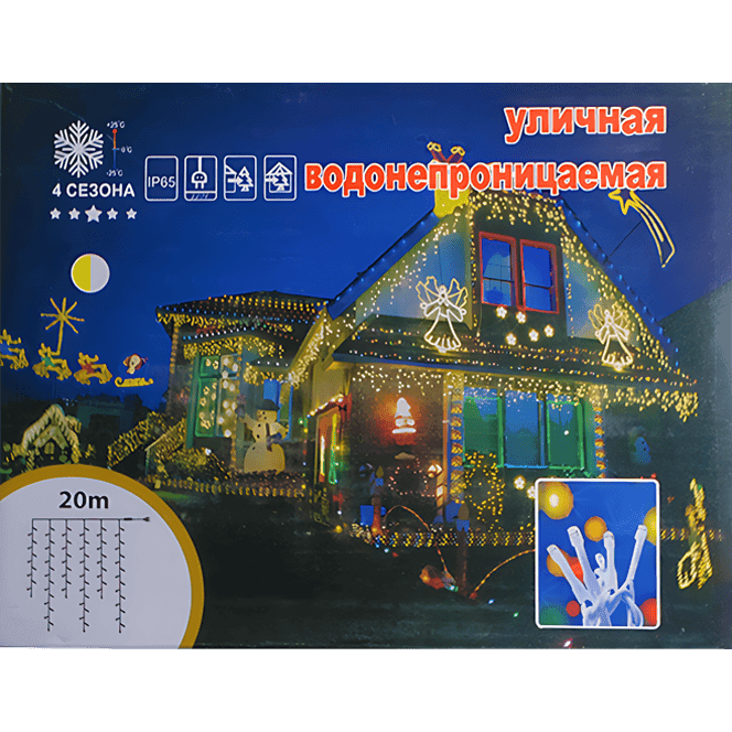 Гирлянда Бахрома 20 м, 320 L, уличная, теплый/холодный свет Гирлянда Бахрома 20 м, 320 L, уличная, теплый/холодный свет