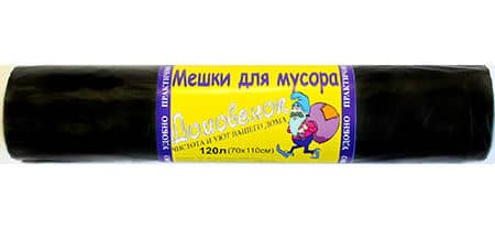Мешки мусорные 120л/15,5мкм/70*110 см "ДОМОВЕНОК", в рулоне, ЧЕРНЫЕ (10 шт.рул) Мешки мусорные 120л/15,5мкм/70*110 см "ДОМОВЕНОК", в рулоне, ЧЕРНЫЕ (10 шт.рул)
