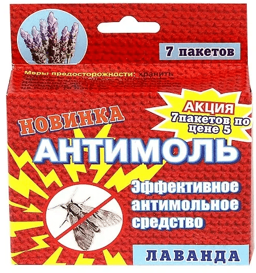 Антимольное эффективное средство (7 шт.упак) Антимольное эффективное средство (7 шт.упак)